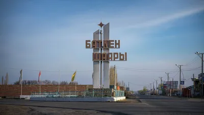 Баткен — самый молодой город в Кыргызстане - 13.10.2021, Sputnik Кыргызстан