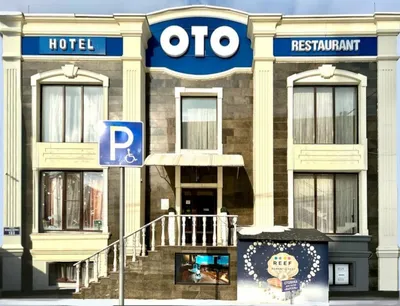 Отели - Северо-Восточный округ (СВАО) (Москва, Центральный округ) -  Tripadvisor