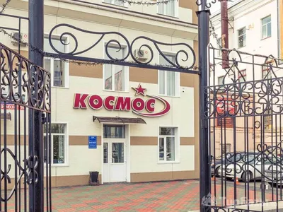 Гостиница «Космос» в Хабаровском крае - цены 2024, фото, отзывы