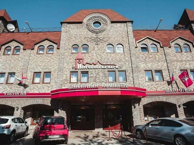 Отель Немчиновка Парк - Одинцовский район, Московская область, фото отеля,  цены, отзывы