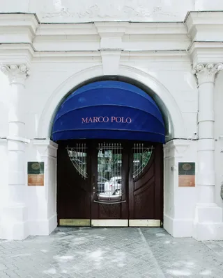 Марко Поло Пресня, Москва, - цены на бронирование отеля, отзывы, фото,  рейтинг гостиницы