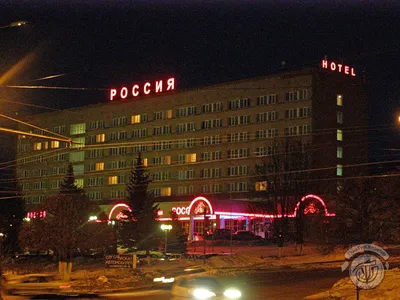 Гостиница Россия в Чебоксарах