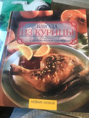 Шашлык, шаверма, салаты и горячие блюда из курицы: что заказать, чтобы  трапеза была диетической и вкусной