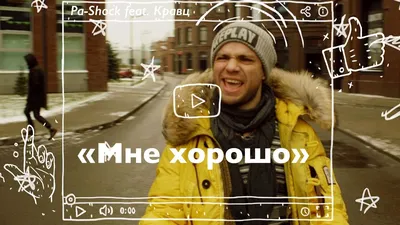 Роман Пашков – биография, фото, личная жизнь, новости, песни 2023 - 24СМИ