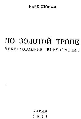 Вот сколько стоит конюшня с историей