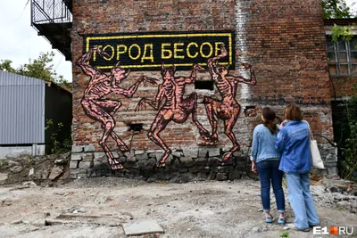 Зачем» — Легендарная граффити-команда из Москвы