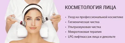 Лечение грибка ногтей в Киеве. Цена от 450грн. Лазер Fotona