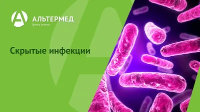 Уреаплазма (уреаплазмоз) у мужчин: симптомы, диагностика и лечение  Ureaplasma Parvum