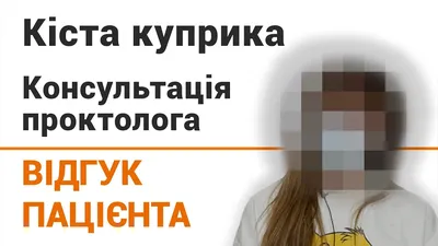 Зуд в заднем проходе ᐈ анальный зуд в попе у женщин и мужчин | Добрый  прогноз