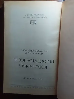 Человек положил его руки вокруг комода, боль внутри Спазм комода, грудная  жаба O Стоковое Фото - изображение насчитывающей персона, здоровье:  154015718