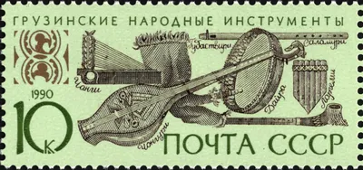 Datei:The Soviet Union 1990 CPA 6248 stamp (Georgian chang, gudastviri,  salamuri, chonguri, dayereh and larchemi).jpg – Wikipedia