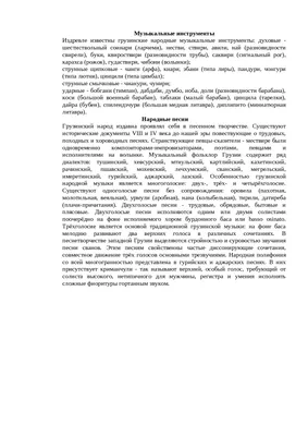 Тифлисский журнал by Tbilisi Week - Issuu