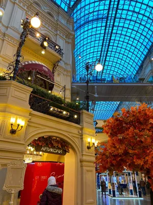 Moscow. Autumn. GUM/ Москва. Осенний ГУМ | Москва, Осень