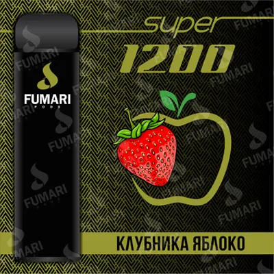 Fumari Pods Super 1200 Strawberry Apple Клубника Яблоко купить | Цена в  Москве