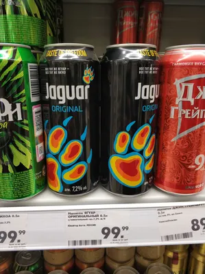 Энергетический напиток Jaguar Live energy drink - «Кислый неестественный  вкус» | отзывы