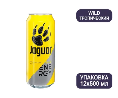 Энергетический напиток Jaguar Wild ПЭТ 0,47 л x 12 шт - отзывы покупателей  на маркетплейсе Мегамаркет | Артикул: 600011452663