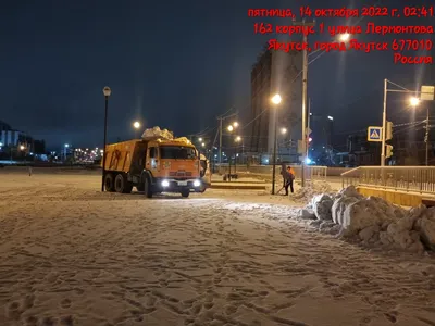 Якутск | Уборка снега в Якутске идет ударными темпами - БезФормата