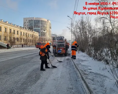В Якутске продолжается уборка снега с улиц города | Окружная администрация  города Якутска
