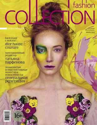 Fashion Collection Novosibisk, June 2014 by Ksenya Kamanova - Issuu