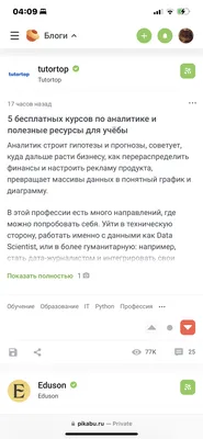 Остановитесь: истории из жизни, советы, новости, юмор и картинки — Горячее  | Пикабу