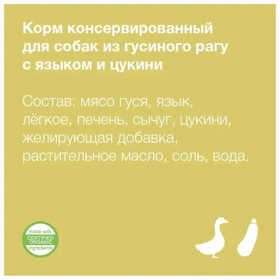 до сих пор не выучил английский язык? тогда выучи хотя бы утиный. | контур  гуся | ВКонтакте