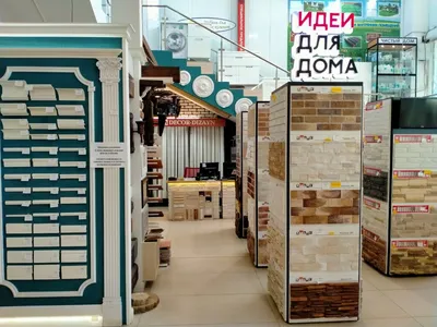 Идеи для Дома, строительный магазин, Новоградский просп., 64, Челябинск —  Яндекс Карты