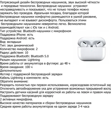 Раскрыт дизайн новых наушников Apple AirPods - РИА Новости, 05.11.2020