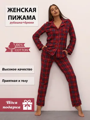 Хлопковая пижама с брюками - Девушки | Mango Teen Казахстан