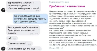 Когда начальник идиот: 14 неадекватных руководителей, которым хочется  показать средний палец (15 фото) » Невседома - жизнь полна развлечений,  Прикольные картинки, Видео, Юмор, Фотографии, Фото, Эротика.  Развлекательный ресурс. Развлечение на каждый день