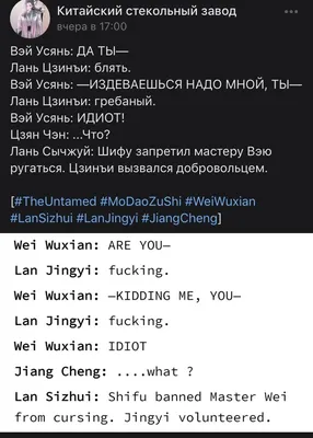 Пин от пользователя Даша на доске Быстрое сохранение | Мемы, Книжные мемы,  Смешные тексты