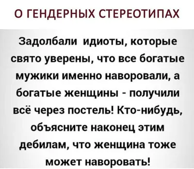 Пин от пользователя Darya Kaydova на доске Обои в 2023 г | Цитаты, Важные  цитаты, Смешные шутки