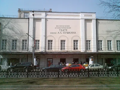 Театр имени Пушкина: афиша, адрес, сайт театра, стоимость билетов