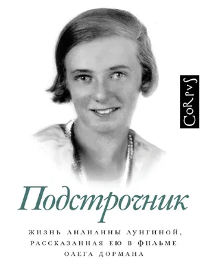 История в фотографиях. Екатеринослав-Днепропетровск. | Задалась вопросом, а  сколько улиц нашего города никогда не меняли своего названия... | Facebook