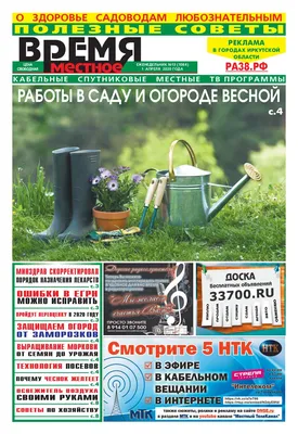 2021-09-11 Klaipėda RUS by Diena Media News - Issuu