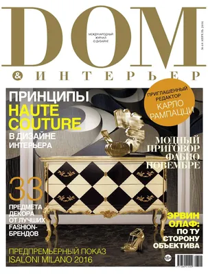 Di 4 2016 by RESTO-KRAT. RU - Issuu