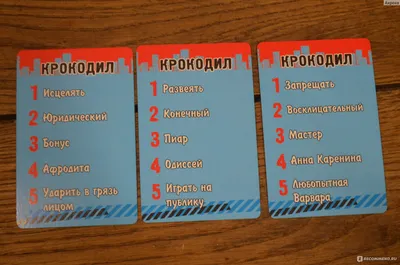 Игра Крокодил на украинском в коробке 14,7х8х2см 30557 купить в  интернет-магазине Оскар