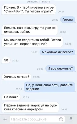 Синий кит\" или цензура – почему власти Казахстана хотят перенести серверы  соцсетей