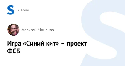 Школьник поучаствовал в смертельной игре и покончил с собой: Coцсети:  Интернет и СМИ: Lenta.ru