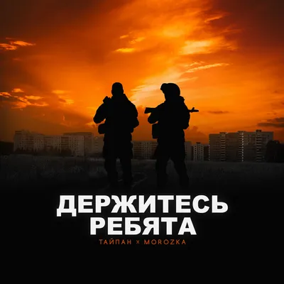 MorozKA — слушать онлайн бесплатно на Яндекс Музыке в хорошем качестве