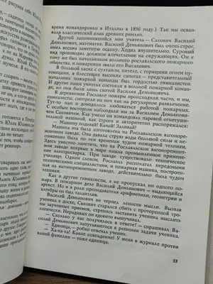 Мой век Издательство политической литературы 149956141 купить за 179 ₽ в  интернет-магазине Wildberries