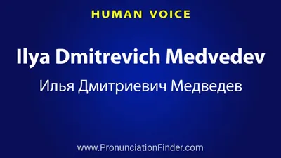 Сын премьер-министра Дмитрия Медведева дал первое в жизни интервью -  BlogNews.am