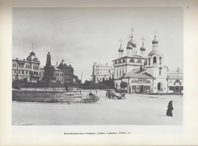 Дореволюционная Россия в фотографиях Максима Дмитриева. Часть 1 (152 фото).