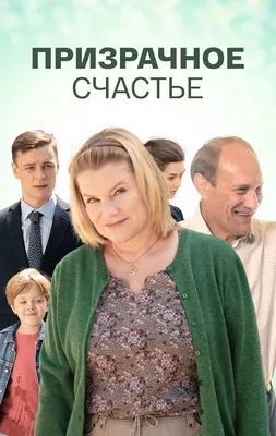 Записки отельера #Гельвеция (сериал, 1-2 сезоны, все серии), 2020 —  описание, интересные факты — Кинопоиск