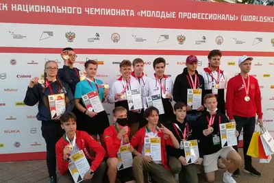 В Уфе подвели итоги нацфинала WorldSkills Russia-2021 - Российская газета