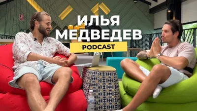 Зарезавший медведя 23-летний тюменский боксер пытался его застрелить //  Новости НТВ