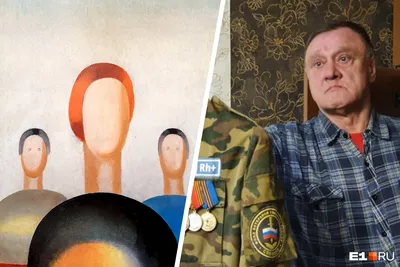Екатеринбуржцы — о наказании для охранника, подрисовавшего глаза картине 12  февраля 2022 года - 12 февраля 2022 - e1.ru