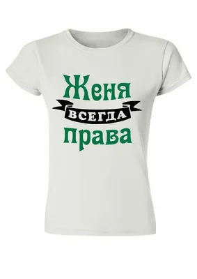 Футболка, размер 50, цвет белый, 100%хлопок - купить по выгодной цене в  интернет-магазине OZON (878230392)