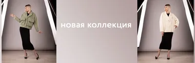 Купить в Уфе Шуба норковая Елочка Клс | Империя Меха