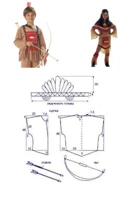 Карнавальный костюм: Костюмы индейцев и роучи в интернет-магазине Ярмарка  Мастеров по цене 4500 ₽ – NPAIWBY | Карнавальный костюм, Санкт-Петербург -  доставка по России