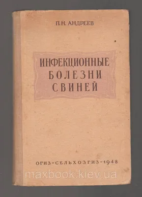 Патология репродукции свиней. Обзор – тема научной статьи по ветеринарным  наукам читайте бесплатно текст научно-исследовательской работы в  электронной библиотеке КиберЛенинка